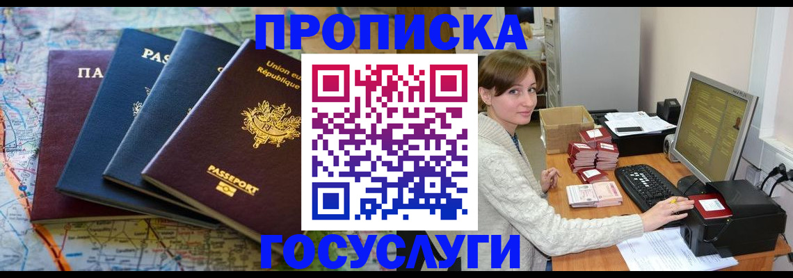 форма 3 в Советском